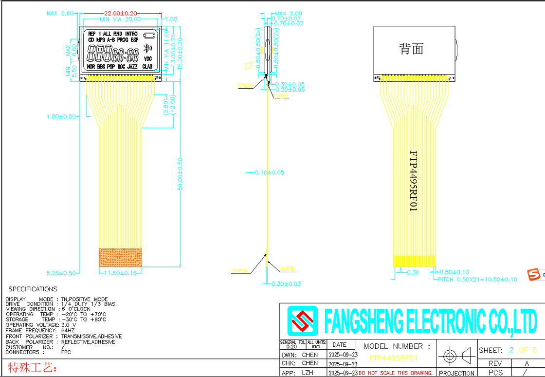 Custom Tn 7 Segment Monochrome Module LCD Display TN Reflective Positive LCD for Multimedia player